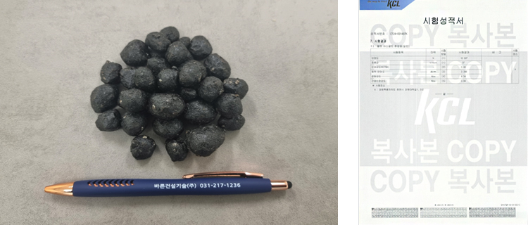 도로보수재 제품정보 관련 이미지01