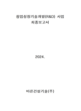 연구실적02