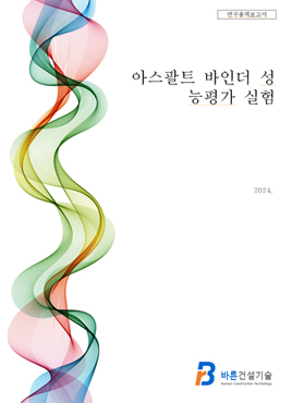 연구실적03