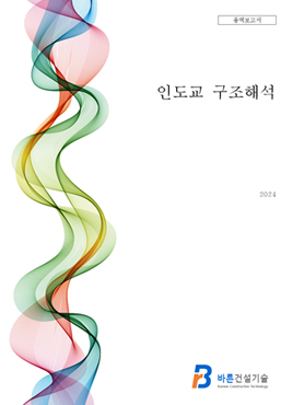 연구실적04