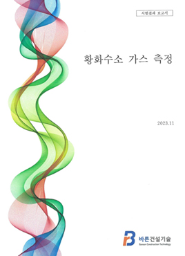 연구실적05