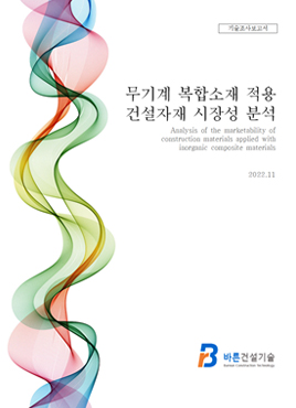 연구실적06