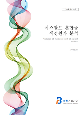 연구실적08
