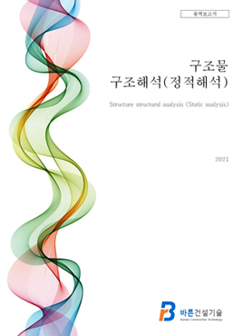 연구실적09