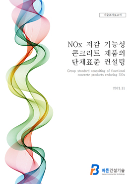 연구실적10